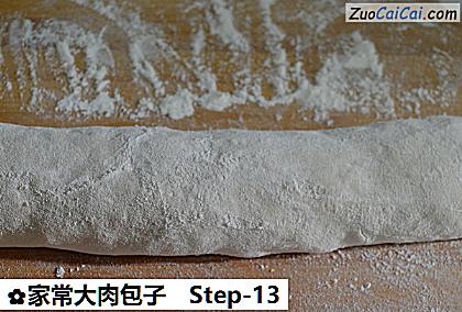家常大肉包子做法第十三步骤
