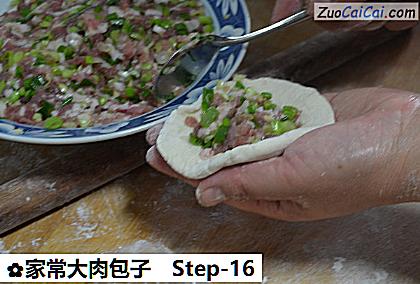 家常大肉包子做法第十六步骤