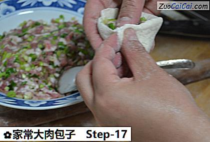 家常大肉包子做法第十七步骤