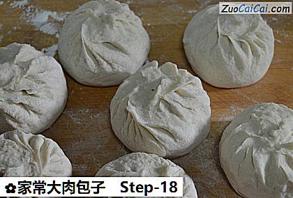 家常大肉包子做法第十八步骤