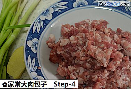 家常大肉包子做法第四步骤