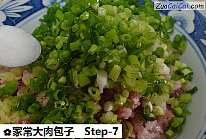 家常大肉包子做法第七步骤