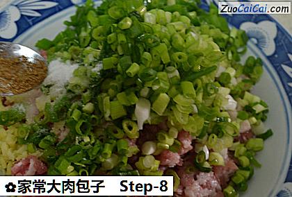 家常大肉包子做法第八步骤