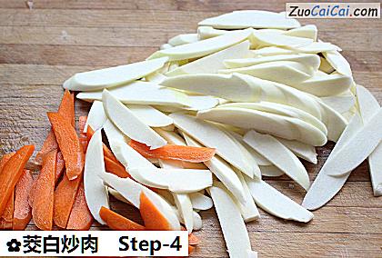 茭白炒肉做法第四步骤