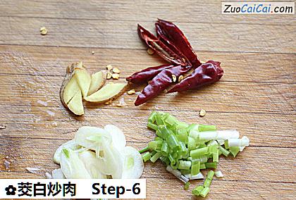 茭白炒肉做法第六步骤