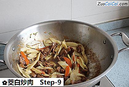 茭白炒肉成品图1