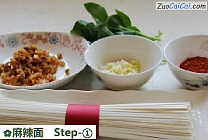 麻辣面做法第一步骤