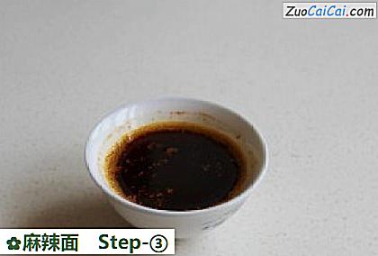 麻辣面做法第三步骤