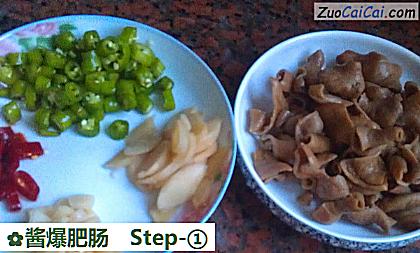 酱爆肥肠做法第一步骤