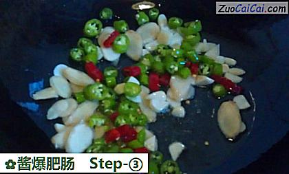 酱爆肥肠做法第三步骤