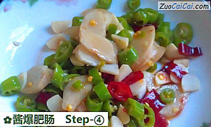 酱爆肥肠做法第四步骤