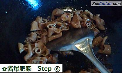 酱爆肥肠做法第六步骤