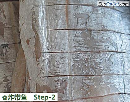炸带鱼做法第二步骤