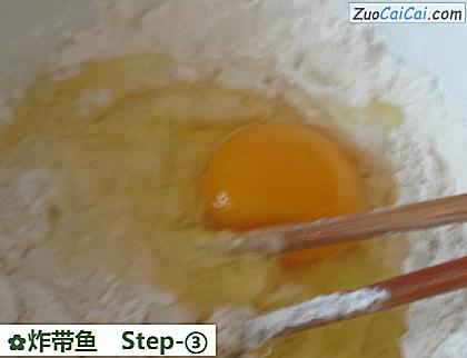 炸带鱼做法第三步骤