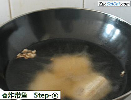 炸带鱼做法第六步骤