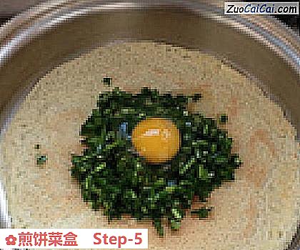 煎饼菜盒做法第五步骤