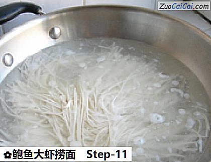 鲍鱼大虾捞面做法第十一步骤