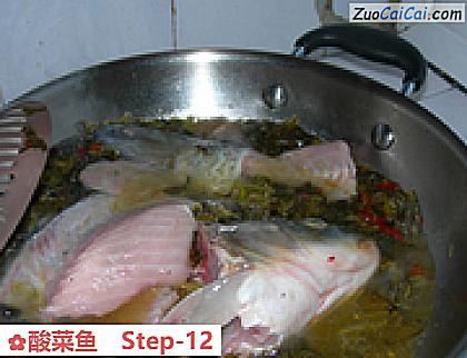 酸菜鱼做法第十二步骤