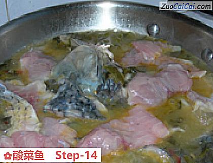 酸菜鱼做法第十四步骤