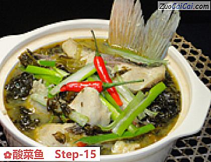 酸菜鱼做法第十五步骤