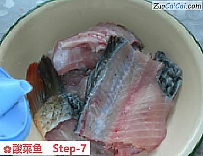 酸菜鱼做法第七步骤