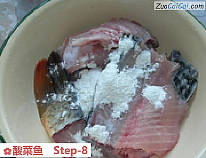 酸菜鱼做法第八步骤