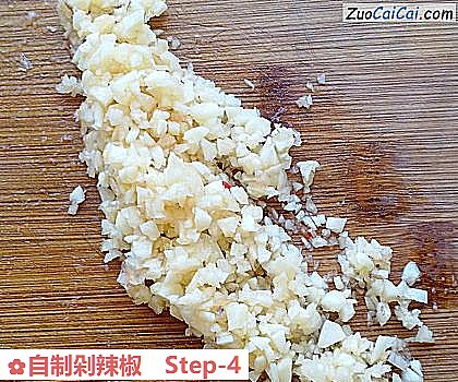 自制剁辣椒做法第四步骤