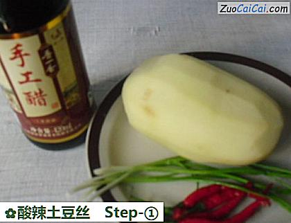 酸辣土豆丝做法第一步骤