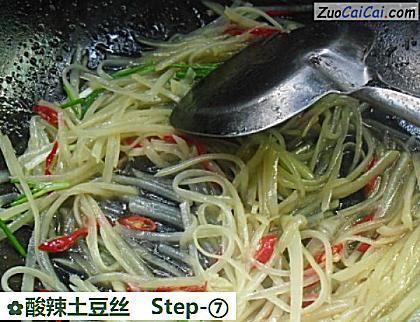 酸辣土豆丝做法第七步骤