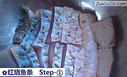 红烧鱼条做法第一步骤