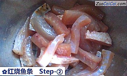 红烧鱼条做法第二步骤