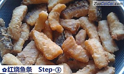红烧鱼条做法第三步骤