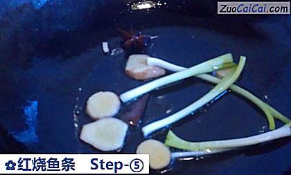 红烧鱼条做法第五步骤