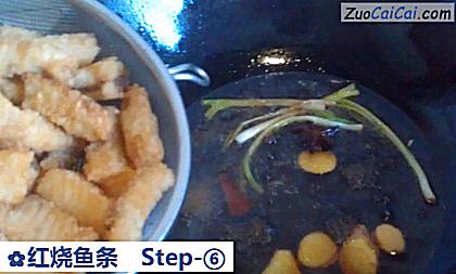 红烧鱼条做法第六步骤