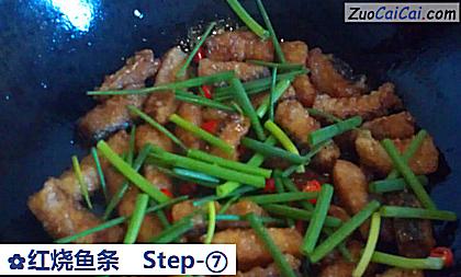 红烧鱼条做法第七步骤
