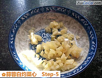 蒜蓉白灼菜心做法第五步骤