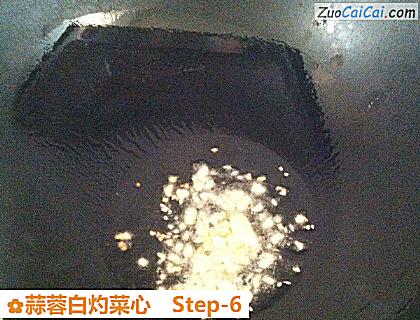 蒜蓉白灼菜心做法第六步骤