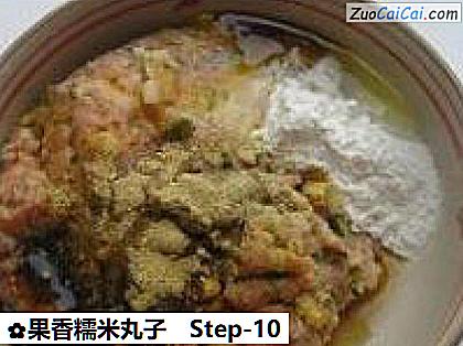 果香糯米丸子做法第十步骤