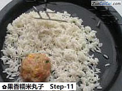 果香糯米丸子做法第十一步骤