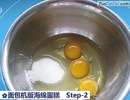 面包机版海绵蛋糕做法第二步骤