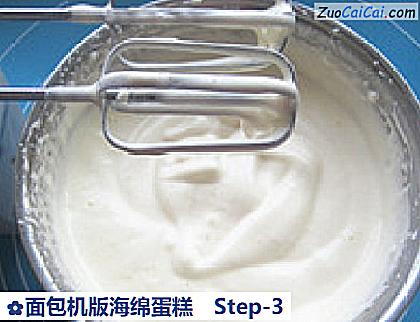 面包机版海绵蛋糕做法第三步骤