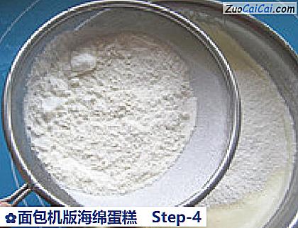面包机版海绵蛋糕做法第四步骤