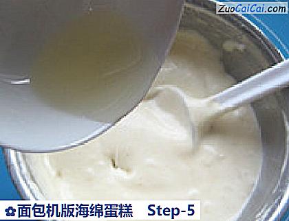 面包机版海绵蛋糕做法第五步骤