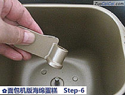 面包机版海绵蛋糕做法第六步骤