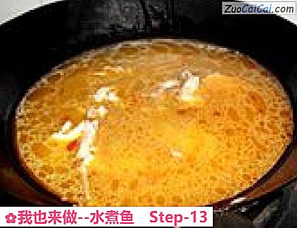 水煮鱼做法第十三步骤