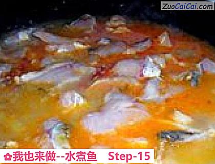 水煮鱼做法第十五步骤