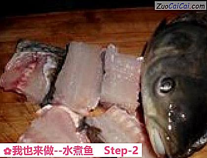 水煮鱼做法第二步骤