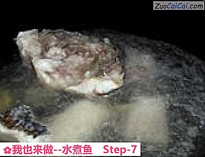 水煮鱼做法第七步骤
