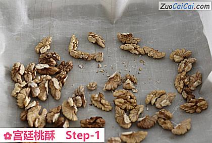 宫廷桃酥做法第一步骤