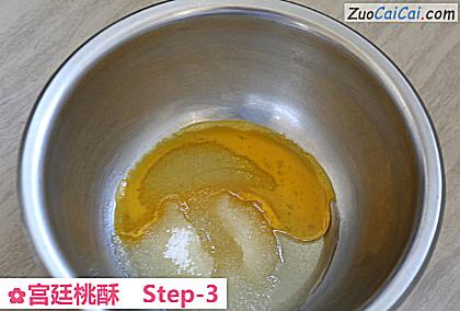 宫廷桃酥做法第三步骤